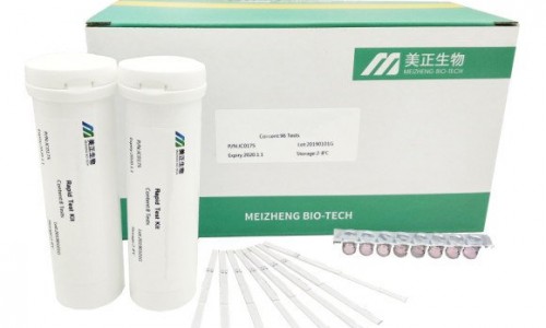  ToxinFast Aflatoxin B1 Rapid Test Kit